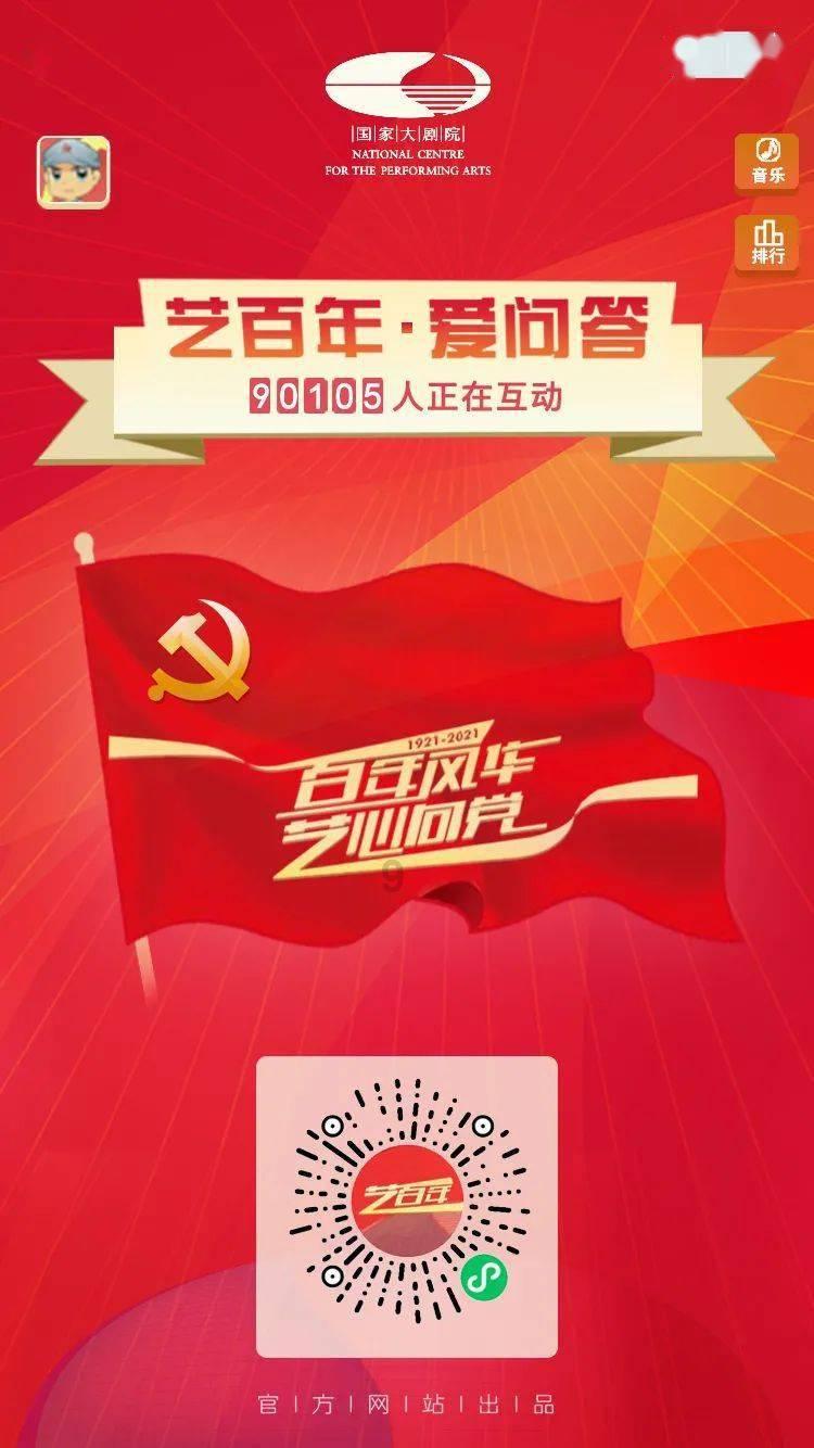 武斗纹章2初篇
